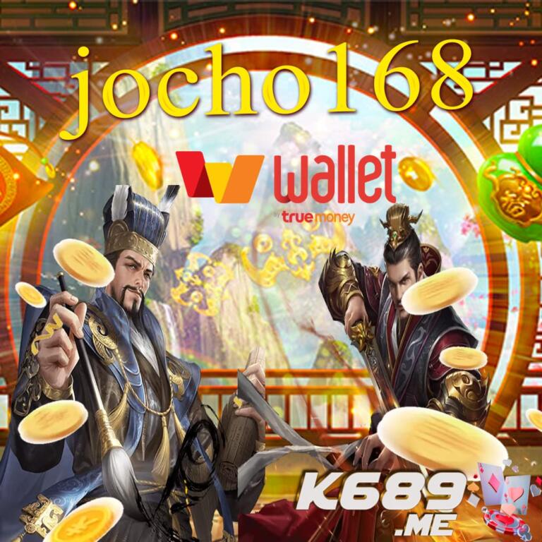 jocho168