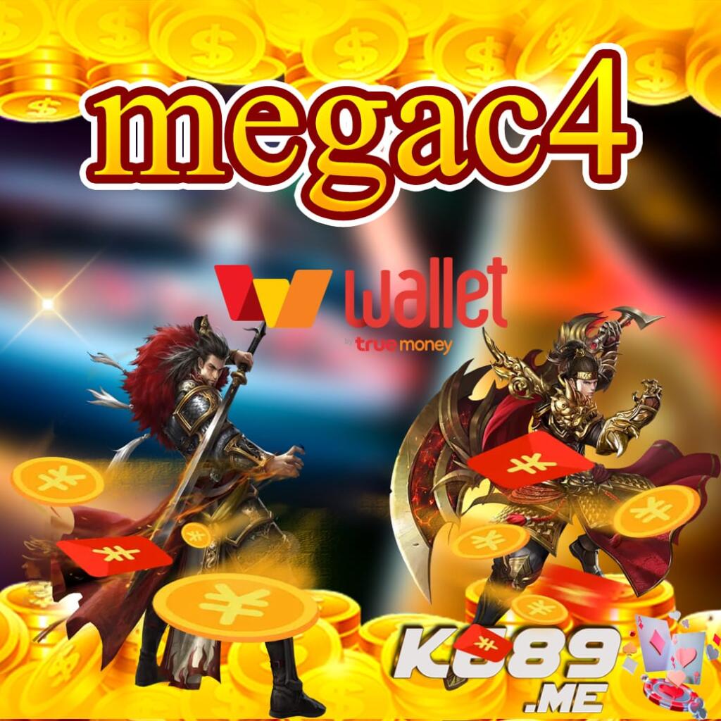 megac4