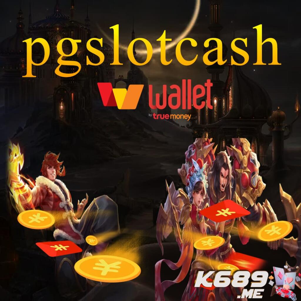 pgslotcash