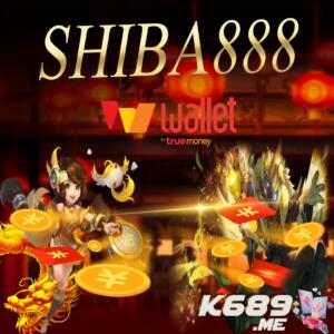 shiba888