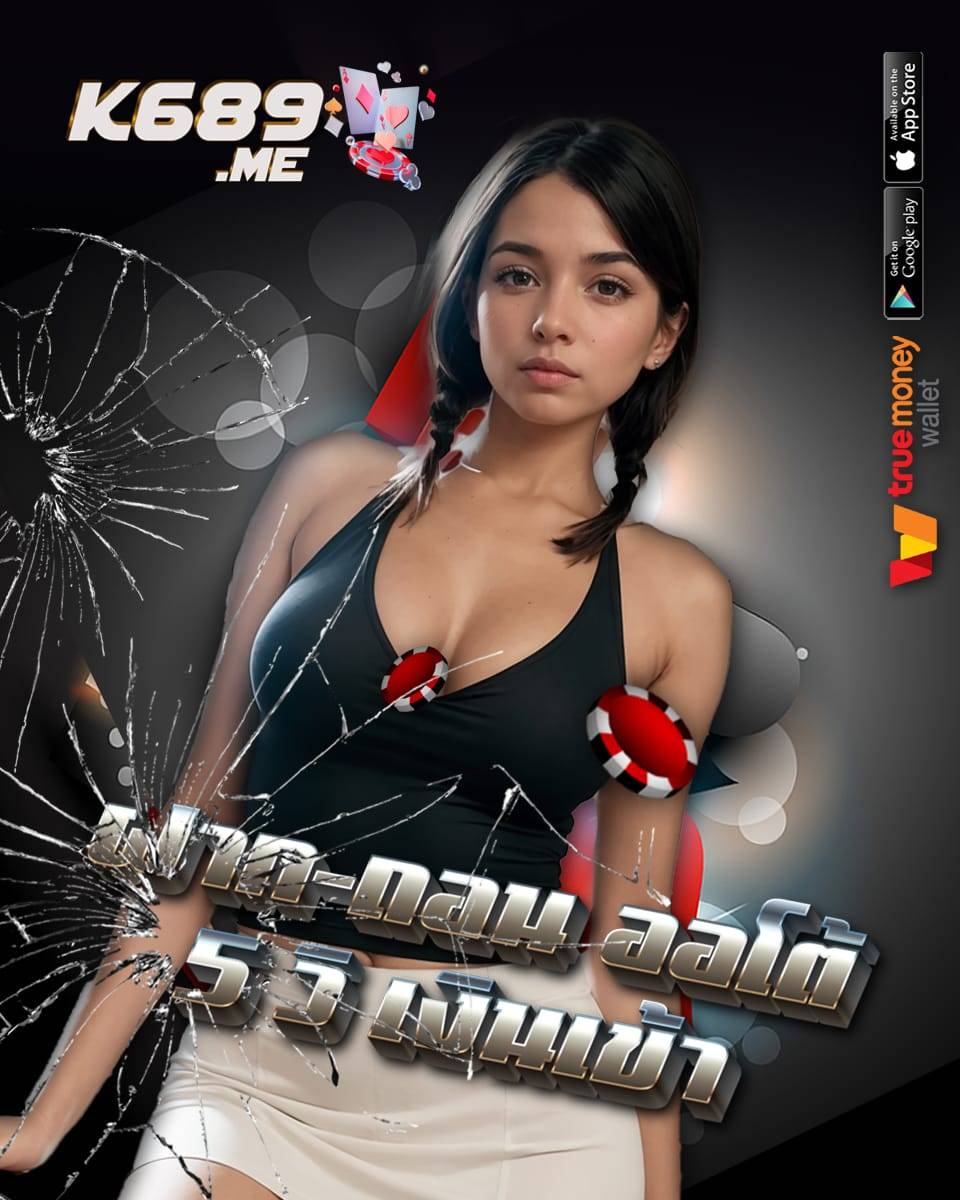 k689 bet